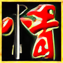 logo-new-swords.png